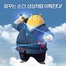 (주)조이래빗 네이버블로그