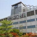 삼성병원 앞 이미지