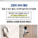 소만주유소 이미지