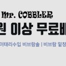 알뜰수선 이미지