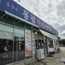 다복만두 | [리뷰] 경기북부어린이박물관 근처 아이와 가기 좋은 '봉평착한메밀' 내돈내산 후기 (서비스 감동!)