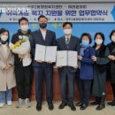 양주2동 행정복지센터 이미지
