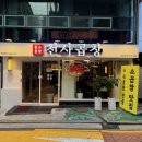 디지털미디어시티역(경의중앙선) 화장실 이미지