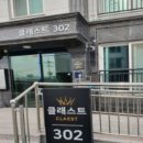 곤지암읍-12 이미지