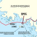 연평도 이미지
