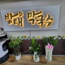 창2리 마을회관 이미지