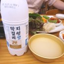 토담마실 이미지