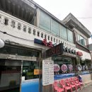 목포산낙지철판해물 이미지