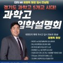 은계원포인트수학학원