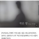 스윗소로우 “신곡 ‘작은 방’, 아이유 생각하며 작업... 꼼꼼한 협업 감사” 이미지