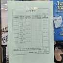 (중급) 성인영어회화 | 부천영어학원 SNU 성인어학원 영어회화 다녀본 솔직 후기 (타 영어회화 스터디와 비교)