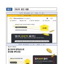 녹색산업㈜ | 전기이륜차1회충전주행거리대폭늘린다 / (주)야나두의 전자상거래법위반행위제재 / 베네수엘라상황관련...