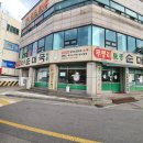 무봉리토종순대국 대야점 네이버블로그