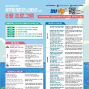 동명문화원 | [광주 동명동] 재테크 현타 온 사회 초년생, 유튜버 김잔잔님 강의 듣고 머리 한 대 맞은 후기