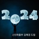 힘찬파출 이미지