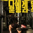 랠리포인트 짐 이미지