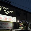 백제에너지 이미지