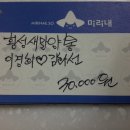 키다리안경원