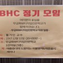주식회사 바이오로지 이미지