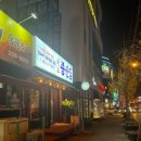 원조전주맛집 이미지