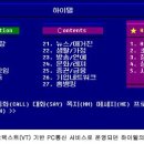 옥소리컴퓨터 이미지