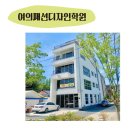 은하생활용품 이미지