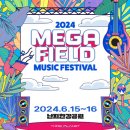 연뮤직 이미지