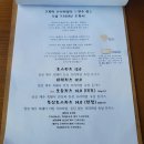 키친요디 이미지