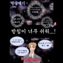 동남공부방