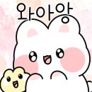 향촌흑염소공주동학사점 이미지