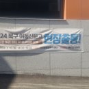 신안동 행정복지센터 소회의실 이미지