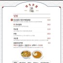 하카타식당곡반정동점