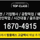 남부의전 네이버블로그