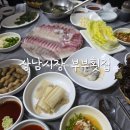 시장횟집 | 창원 상남동 맛집 상남시장 부부횟집 내돈내산 후기