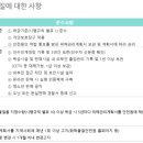 주식회사 켐프로