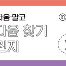 다움북스