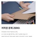 네버디자이닝 이미지