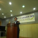 양진초등학교 이미지