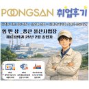 조일알미늄(주) 사업장 네이버블로그