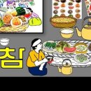 행복한새참 이미지