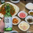 마산제일아구찜 이미지
