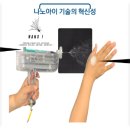 우리메디텍 이미지