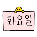 모도리밥상 이미지