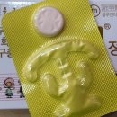 호평중앙약국 이미지