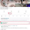 장원한방병원 | [대전 서구 속눈썹펌] 엘리시아브로우 - 1:1 맞춤, 유지력 좋은 속눈썹펌 후기