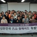 주식회사 올바른팜 이미지