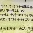 새천년떡집 이미지