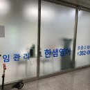 한샘영어교습소 - 동구 국채보상로 801 | 한샘영어교습소