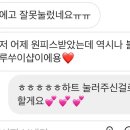 용화슈퍼 이미지