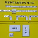 용추오토캠핑장 이미지